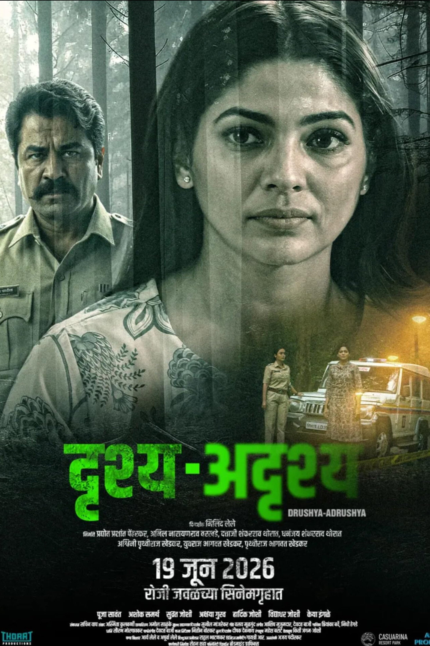 Drushya Adrushya Hindi Dubbed Movie Poster (2026)