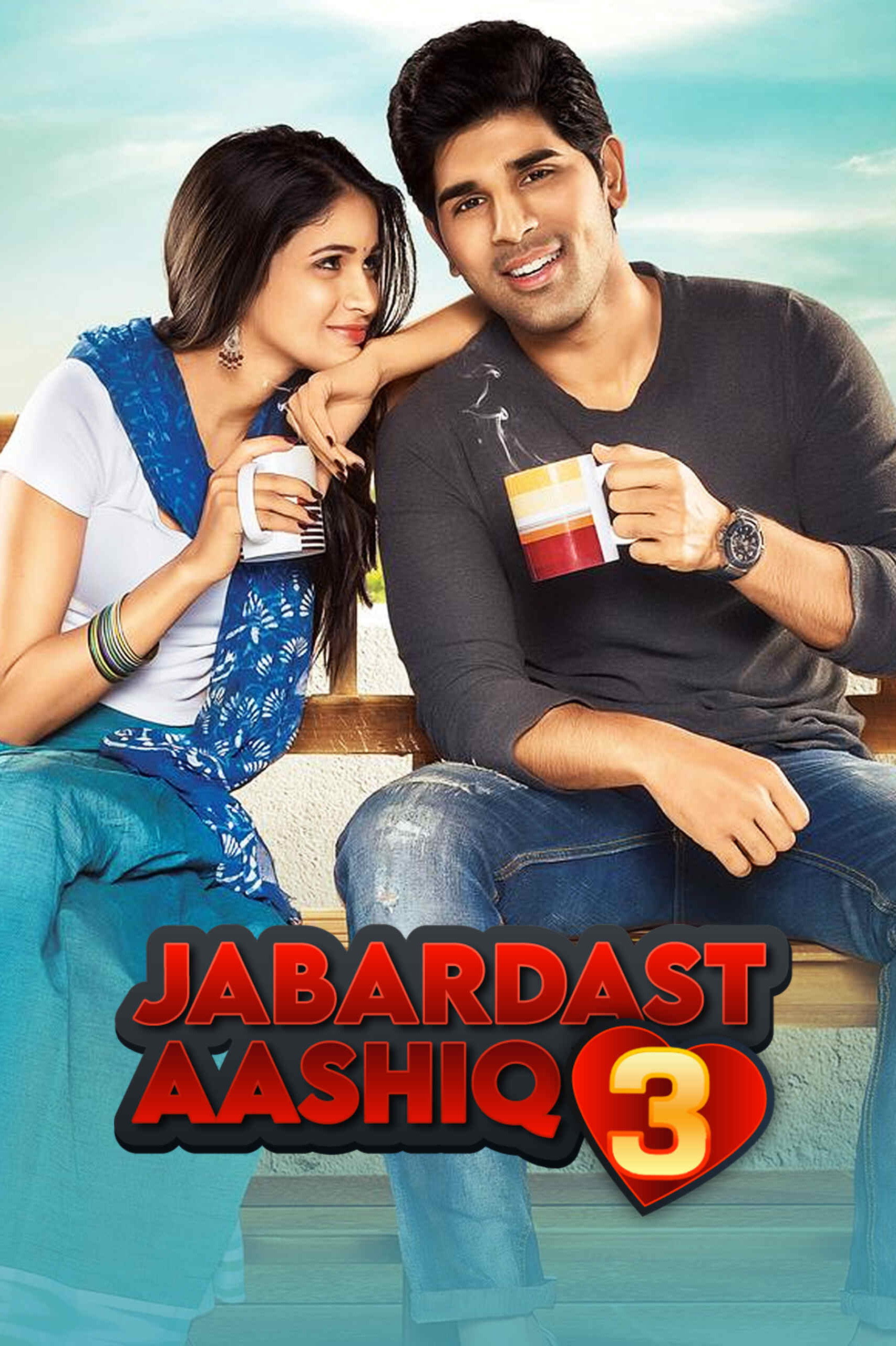 Srirastu Subhamastu Hindi Dubbed Movie Poster (2016)