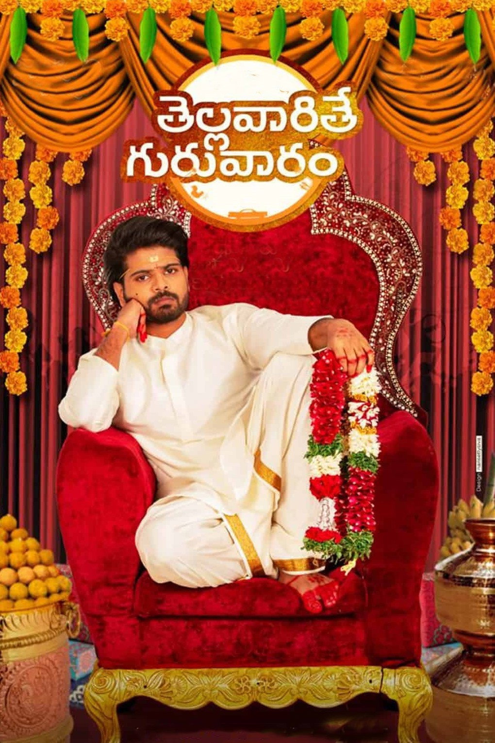 Thellavarithe Guruvaram Hindi Dubbed Movie Poster (2021)