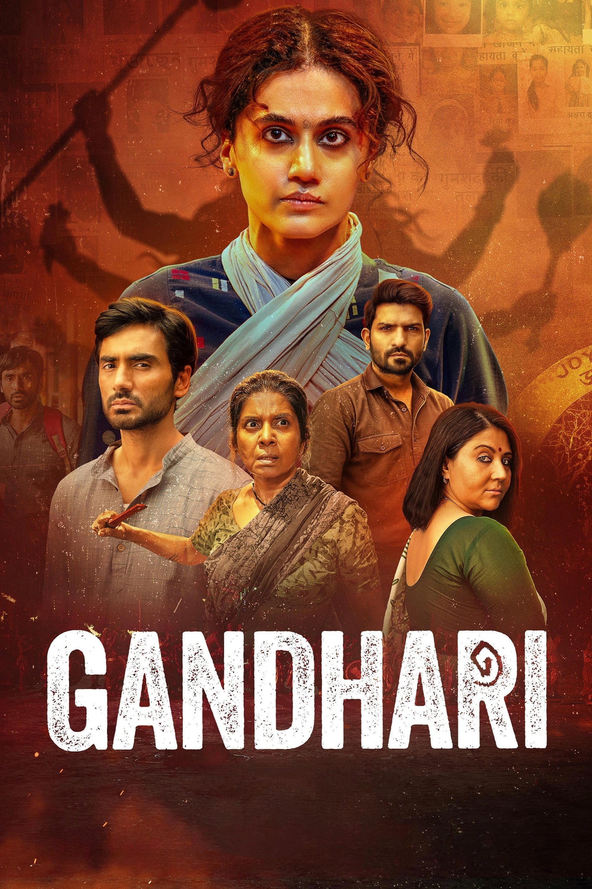 Gandhari Hindi Dubbed Movie Poster (2026)